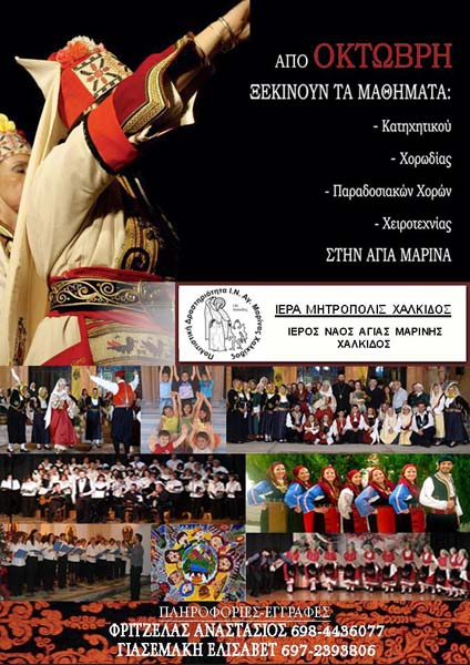 Εικόνα Ανάρτησης